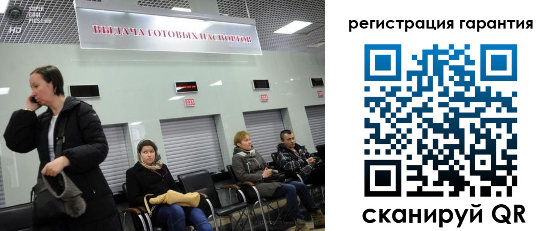 прописка регистрация в Тайшете