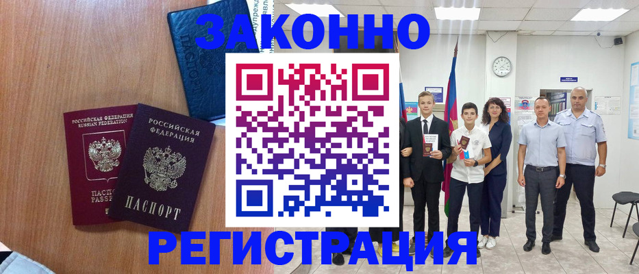 форма 3 в Тайшете